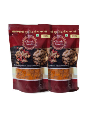 Shenga Chutney (200gm - Pack of 2) Jain