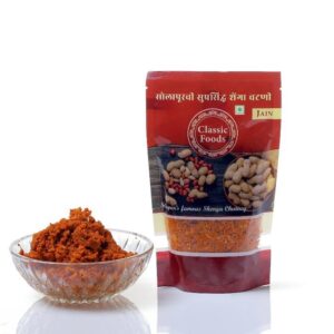 Shenga Chutney (200gm - Pack of 2) Jain
