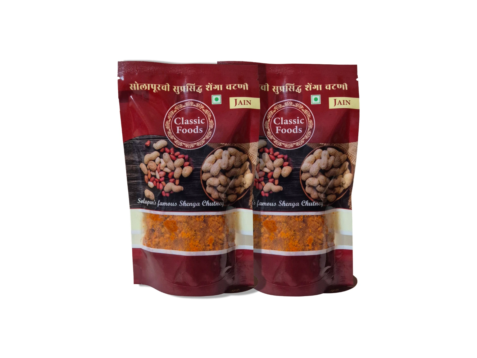 Shenga Chutney (200gm - Pack of 2) Jain