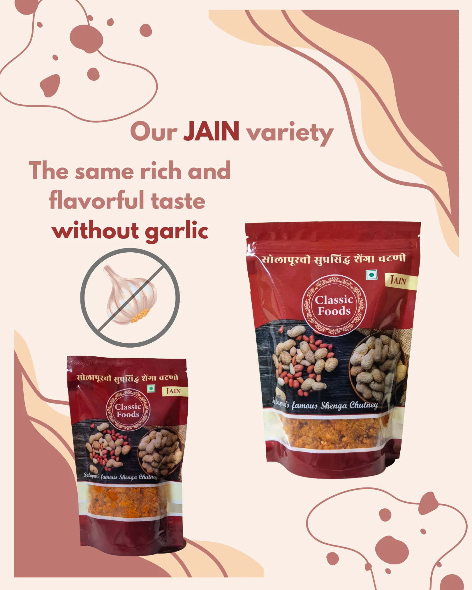 b Shenga Chutney Jain Mobile